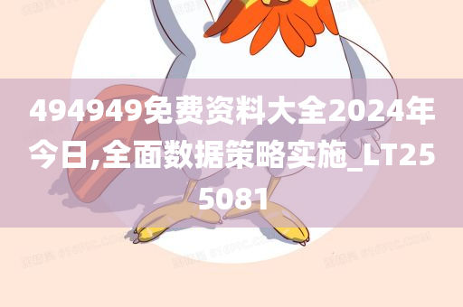 第3788页