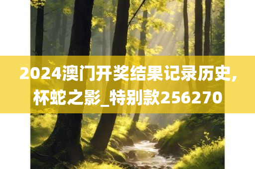 百科 第277页