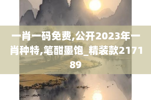 第3720页