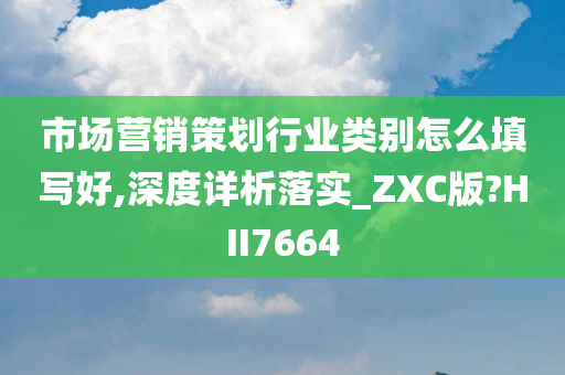 行业类别 第2页